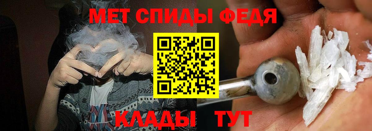 Amphetamine Premium  Вход с VPN  Амфетамин  Усолье-Сибирское 