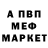 МЕТАДОН белоснежный Abestocrezio Tezudo
