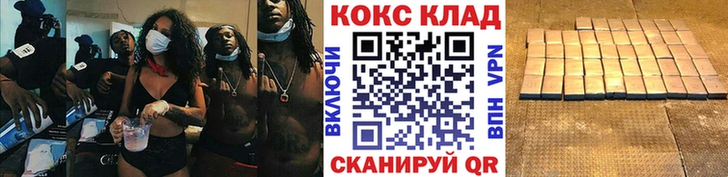наркотики Усолье-Сибирское COCAIN 97%