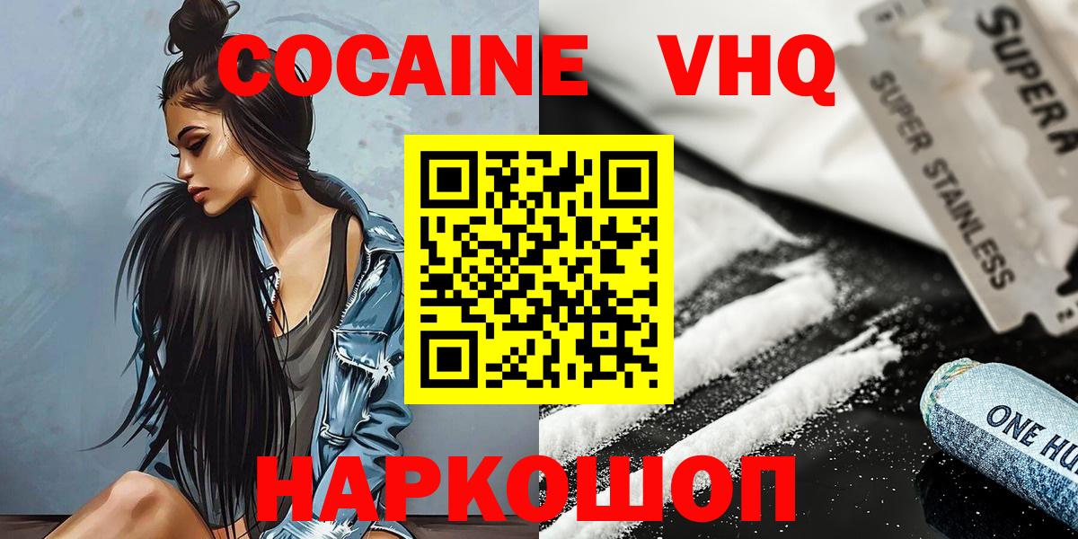 Гашиш  Кокаин  МАРИХУАНА  ЭКСТАЗИ  Вход с VPN  Усолье-Сибирское  Вейп ТГК  Мефедрон   Конопля 
