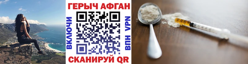 Героин VHQ  mega зеркало  Усолье-Сибирское 