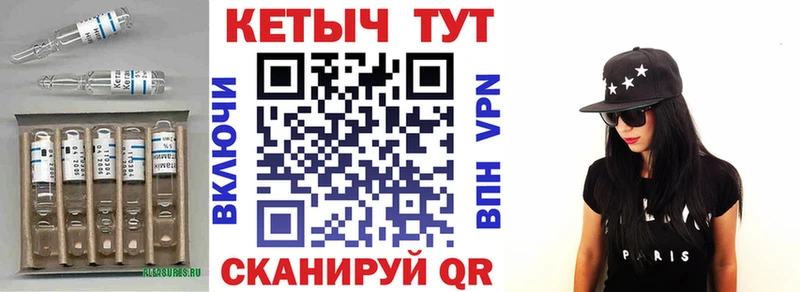 omg ONION  Усолье-Сибирское  Кетамин VHQ  наркотики 