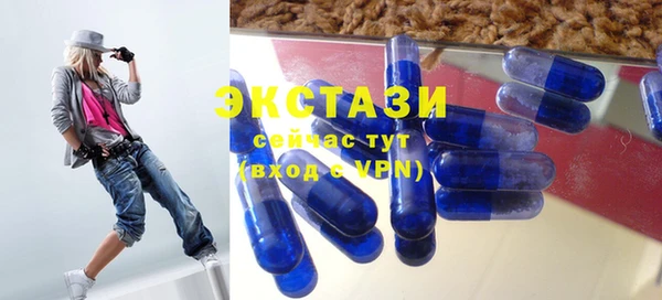 ГАЛЛЮЦИНОГЕННЫЕ ГРИБЫ Абдулино