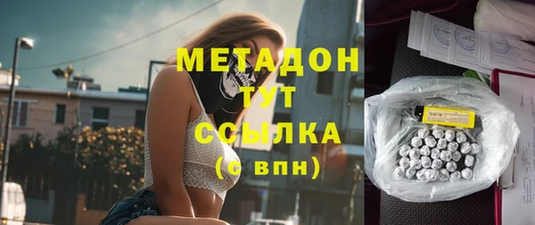 соль курить ск Осташков