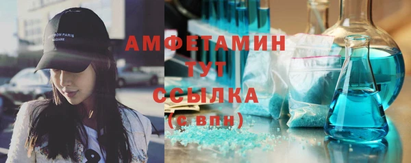 мефедрон мука Остров