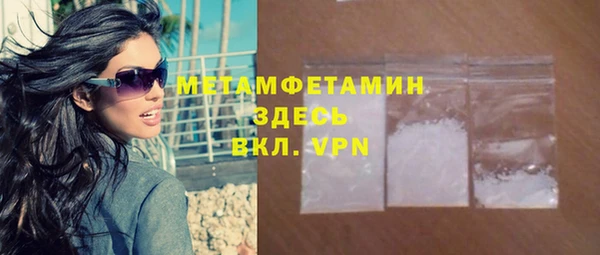 мефедрон VHQ Алзамай