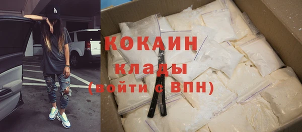 мефедрон VHQ Алзамай