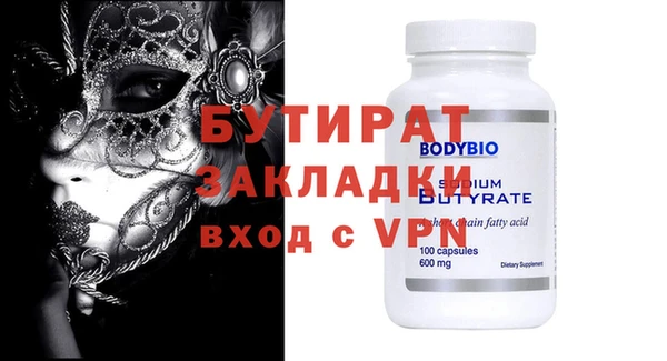 мефедрон мука Остров