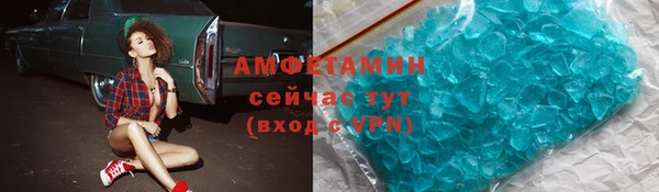 мефедрон VHQ Алзамай