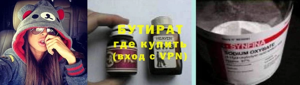 марихуана Алексин