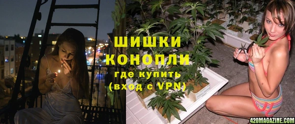 марихуана Алексин