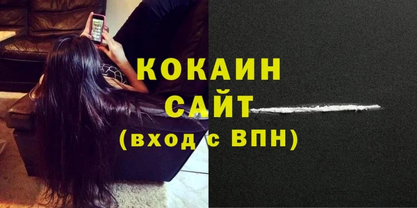 соль курить ск Осташков