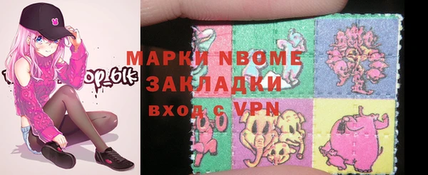 мефедрон VHQ Алзамай