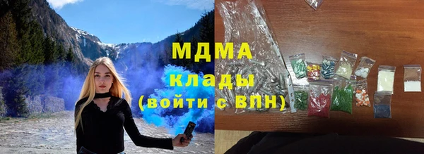 бошки Осинники