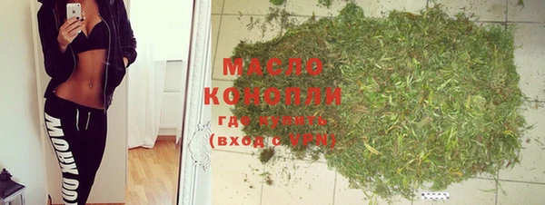 бошки Осинники