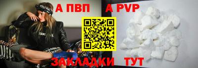 прущие крисы Пушкино