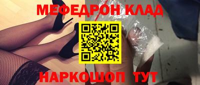 прущие крисы Пушкино