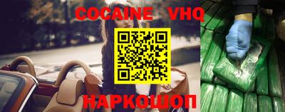 прущие крисы Пушкино