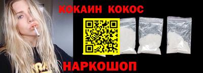 кокаин колумбия Пугачёв