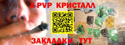 прущие крисы Пушкино