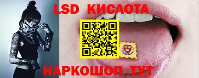 прущие крисы Пушкино
