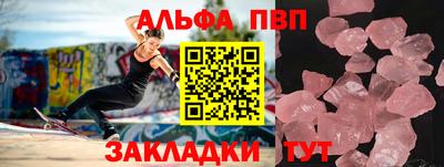 твердый Пыть-Ях