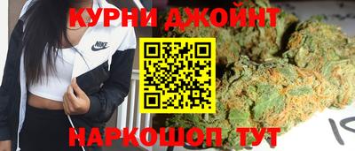 прущие крисы Пушкино