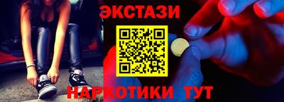 прущие крисы Пушкино