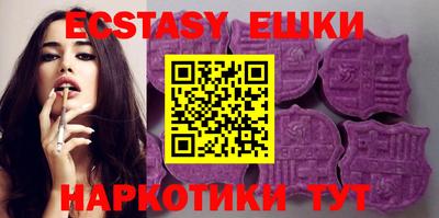 прущие крисы Пушкино