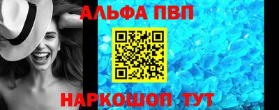 прущие крисы Пушкино