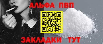 прущие крисы Пушкино