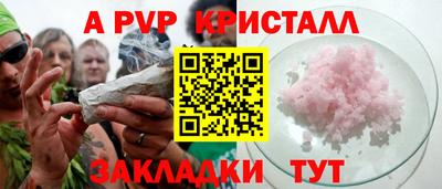 твердый Пыть-Ях