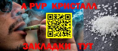 твердый Пыть-Ях