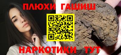 прущие крисы Пушкино