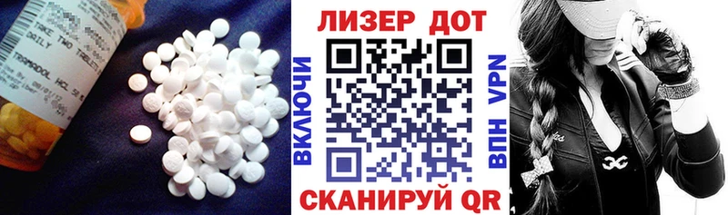 kraken ONION  наркотики  Усолье-Сибирское  нарко площадка клад  Лсд 25 экстази кислота 
