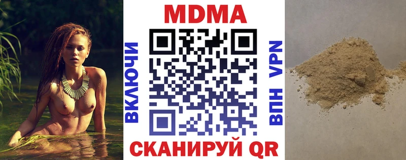 MEGA ONION  Усолье-Сибирское  МДМА молли 