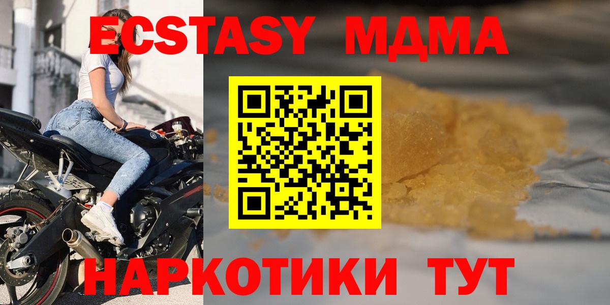 MDMA VHQ Усолье-Сибирское