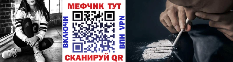 МЯУ-МЯУ мука  Усолье-Сибирское 