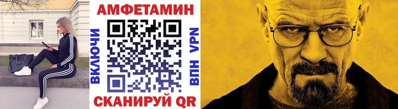 Метамфетамин мет  дарнет шоп  Усолье-Сибирское 