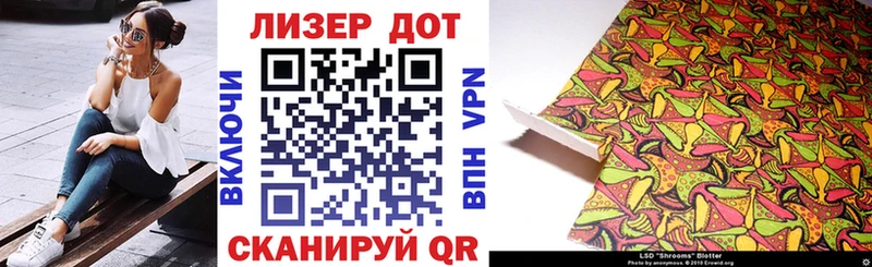 наркошоп  Усолье-Сибирское  Марки 25I-NBOMe 1500мкг 