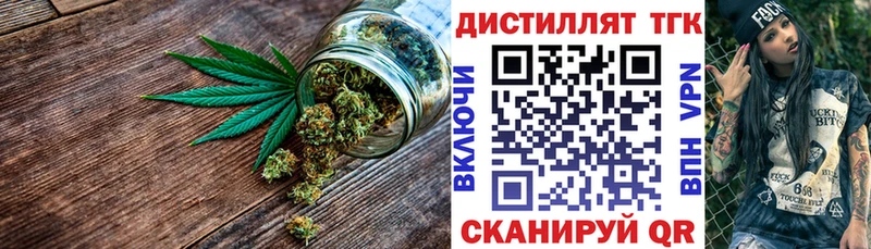 ОМГ ОМГ как зайти  Усолье-Сибирское  ТГК жижа 