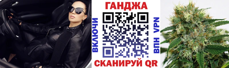 Каннабис планчик  Усолье-Сибирское 